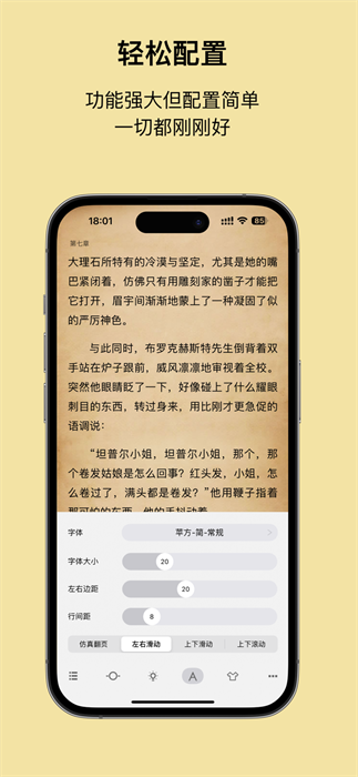 Readingo截图4