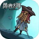 勇者之海免广告版