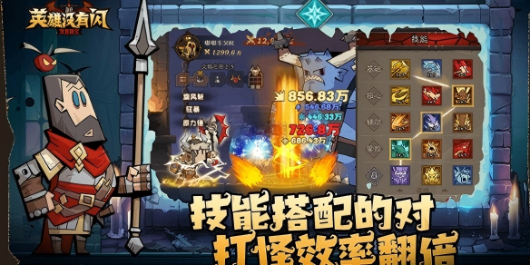 英雄没有闪暗能装备等级解锁层数一览