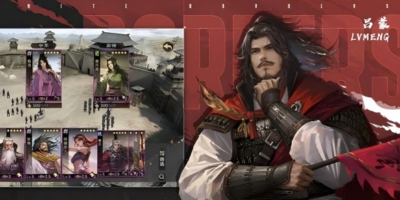 率土之滨青春服最强主五阵容推荐