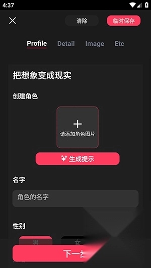 gooka免登录版