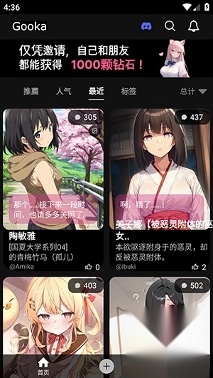 gooka免登录版