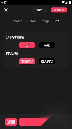 gooka免登录版