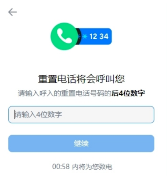 VK手机版