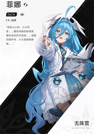 二重螺旋