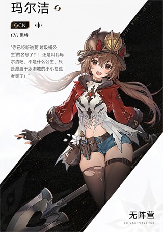 二重螺旋