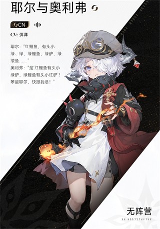 二重螺旋