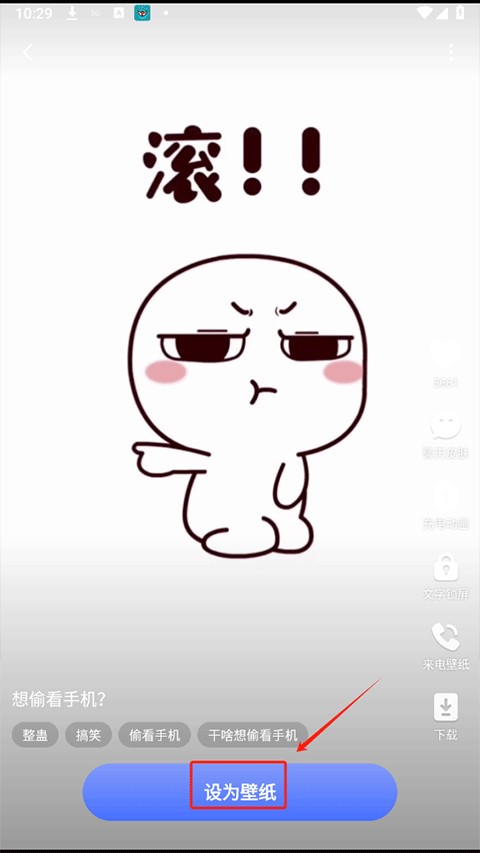 精灵壁纸免费