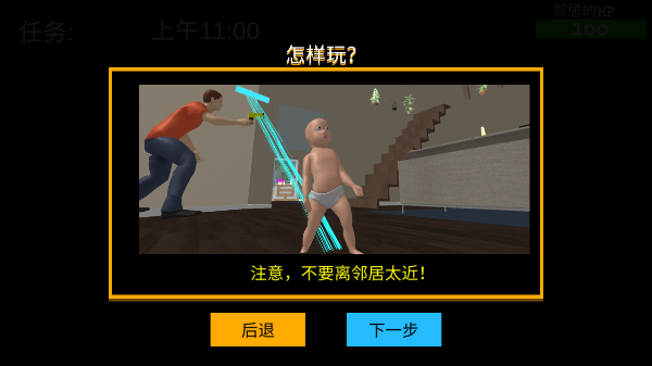 谁是你爸爸正版截图1