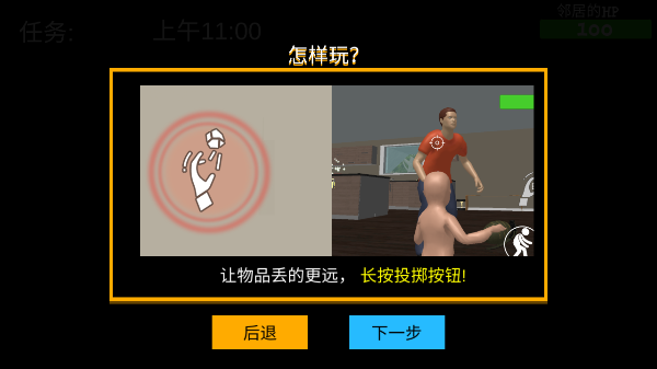 谁是你爸爸正版截图3
