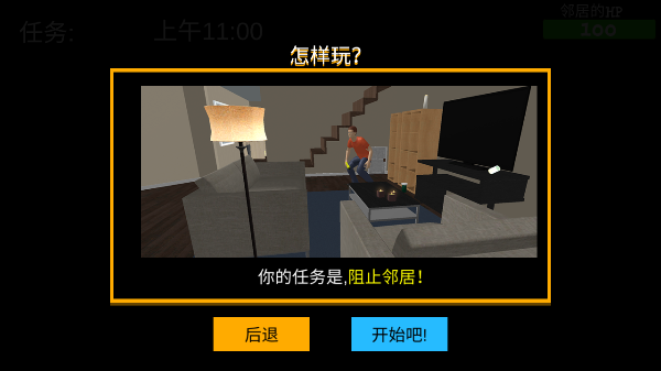 谁是你爸爸正版截图4