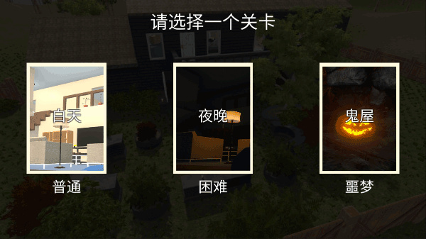 谁是你爸爸正版截图7