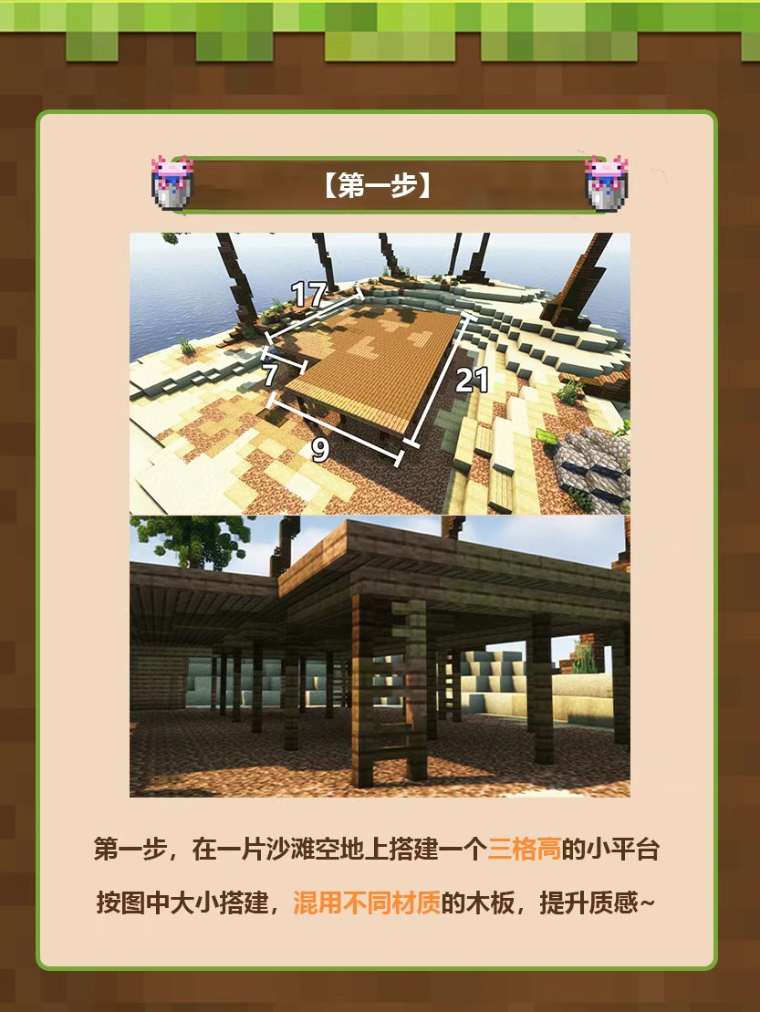 我的世界移动版