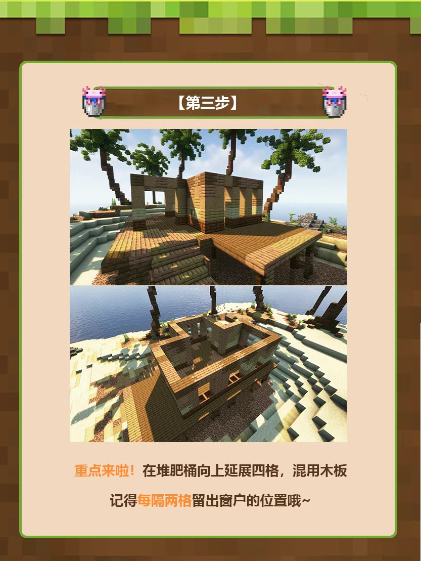 我的世界移动版