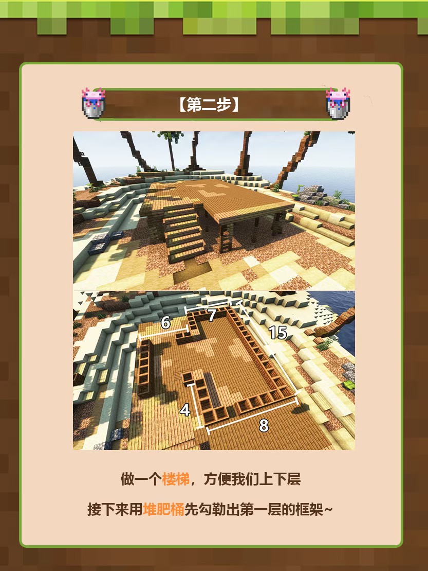 我的世界移动版