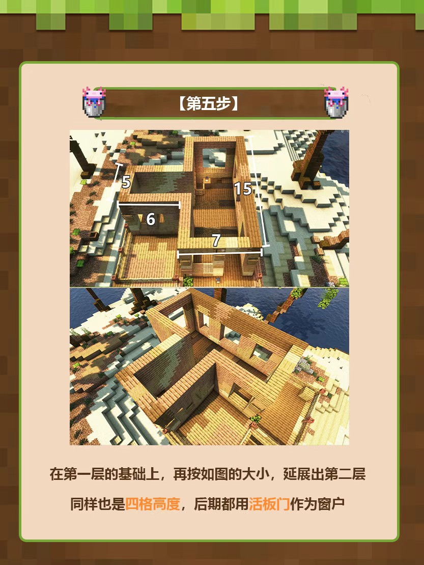 我的世界移动版