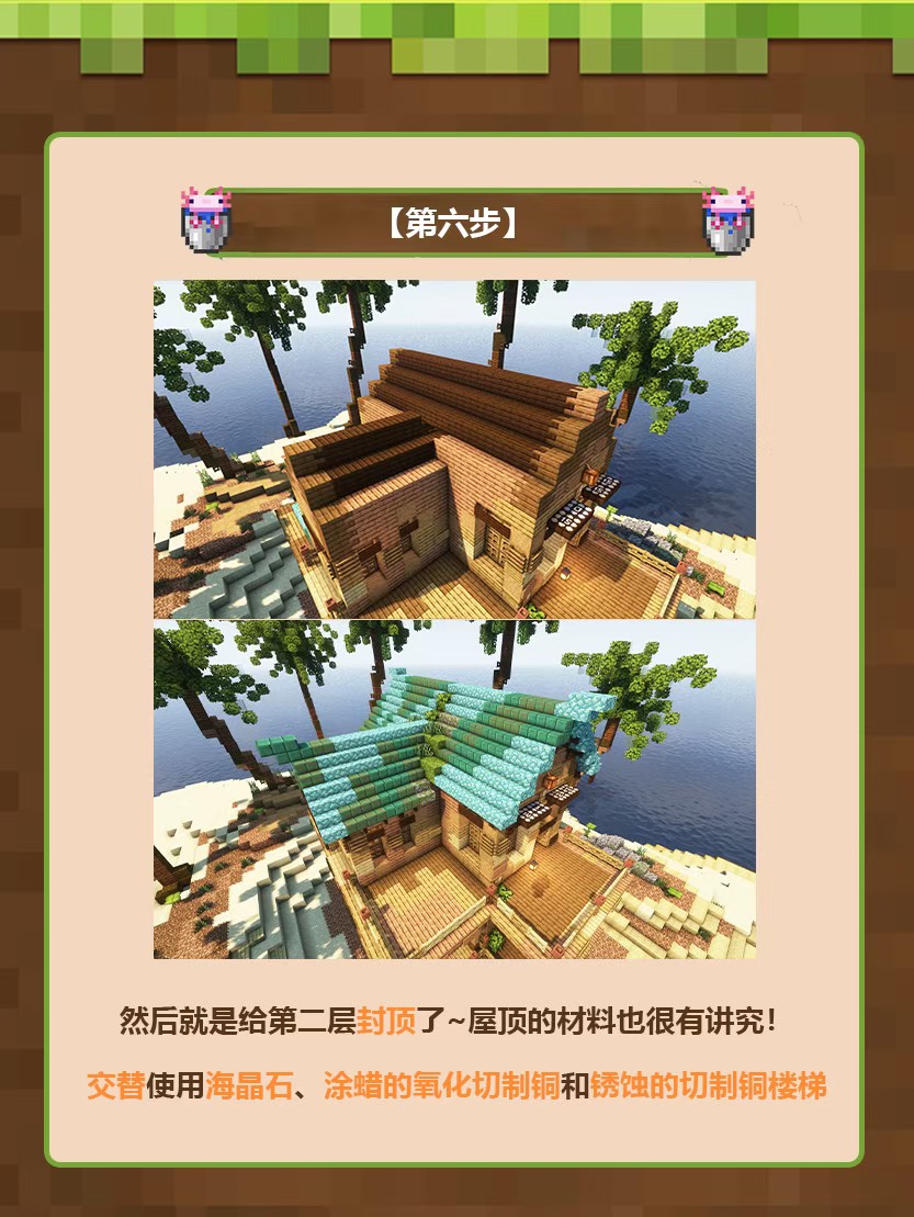 我的世界移动版