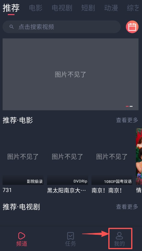 追剧吧