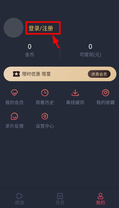 追剧吧