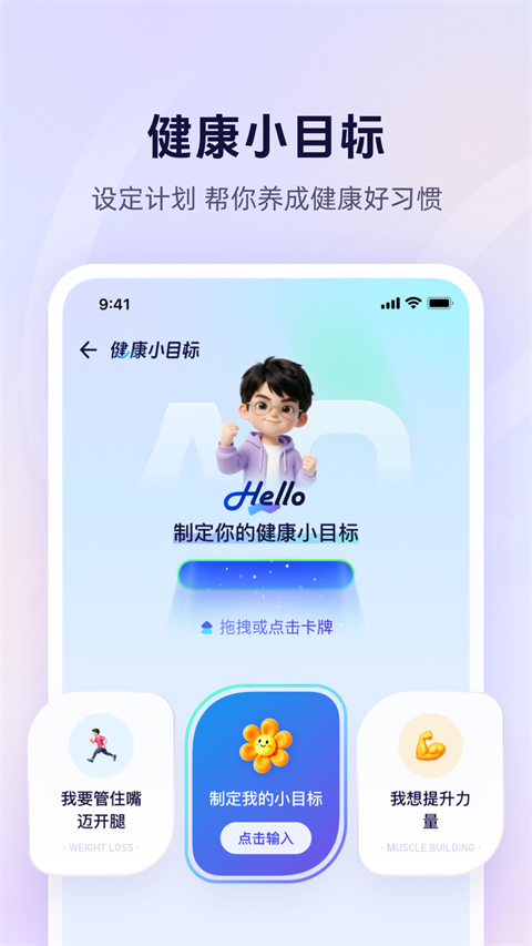 蚂蚁阿福app截图5