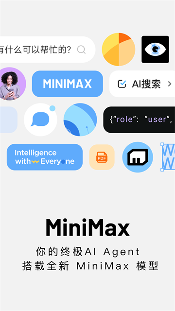 MinimaxAI