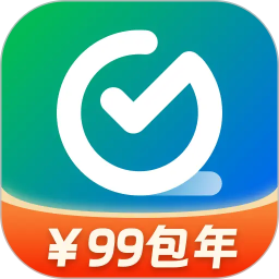 全时云会议