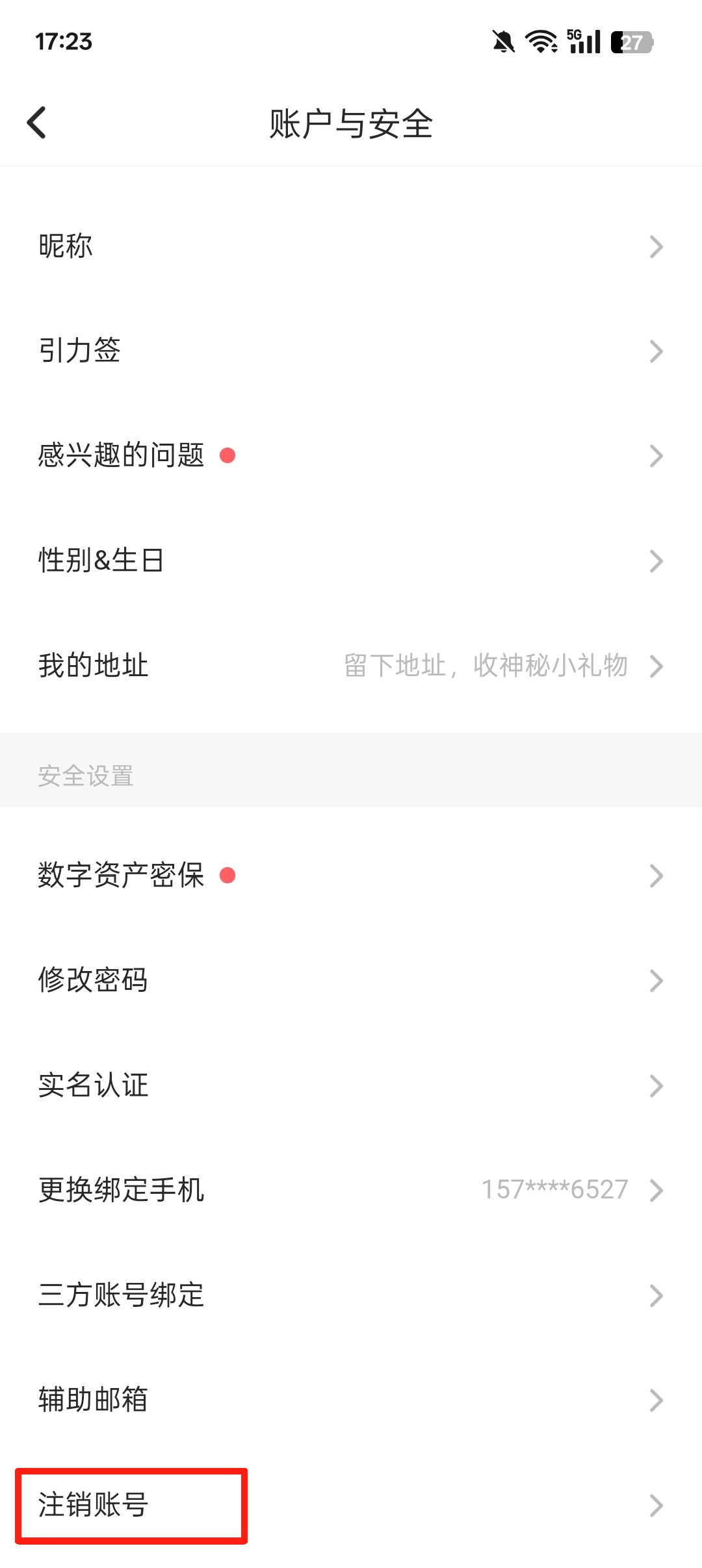 Soul软件官网
