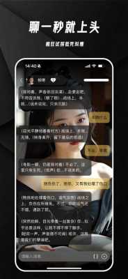 欲语ai聊天截图1