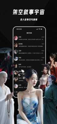 欲语ai聊天截图2