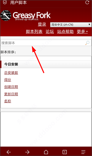 via浏览器
