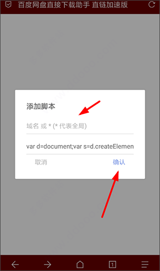 via浏览器