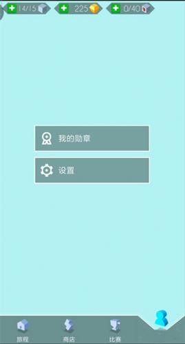 Wind Line山巅版