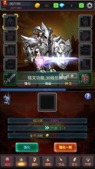 放置秘境