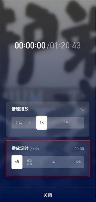 荔枝播客