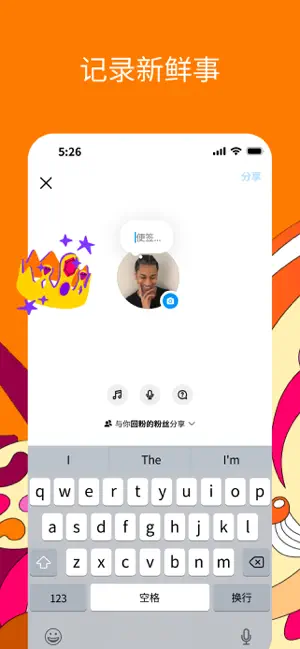 ins