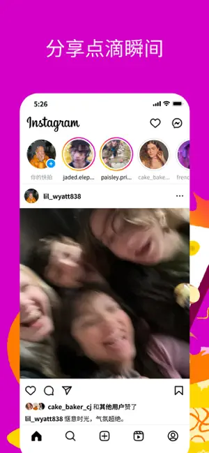 ins