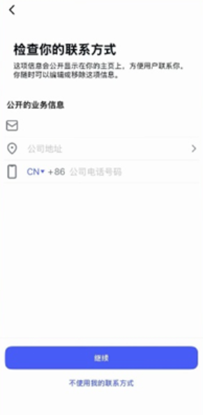 ins