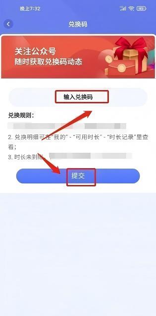 超级小悟云游戏