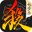 三国杀移动版游戏