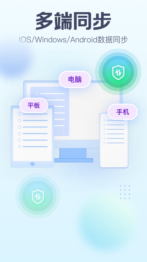 小智ToDo截图4