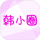 韩小 圈app