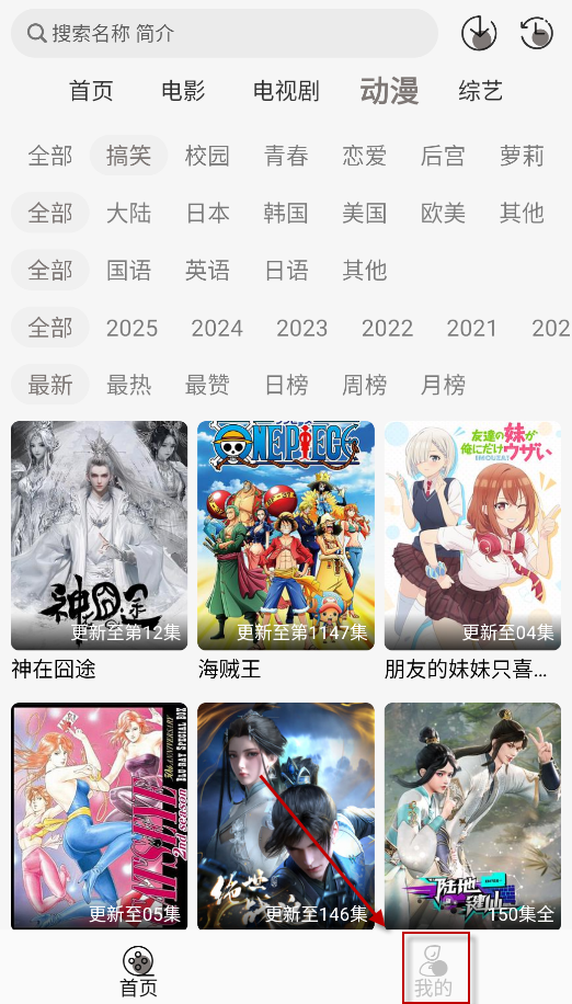 咖咖影视