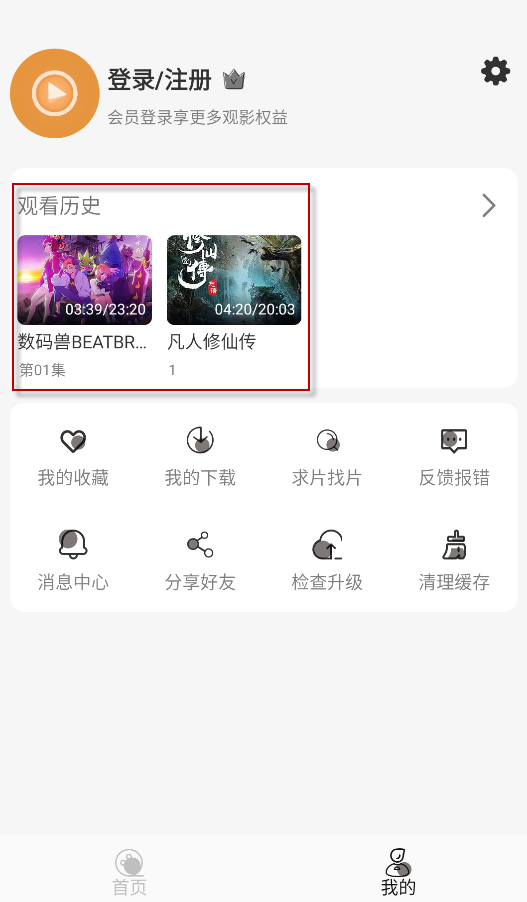 咖咖影视