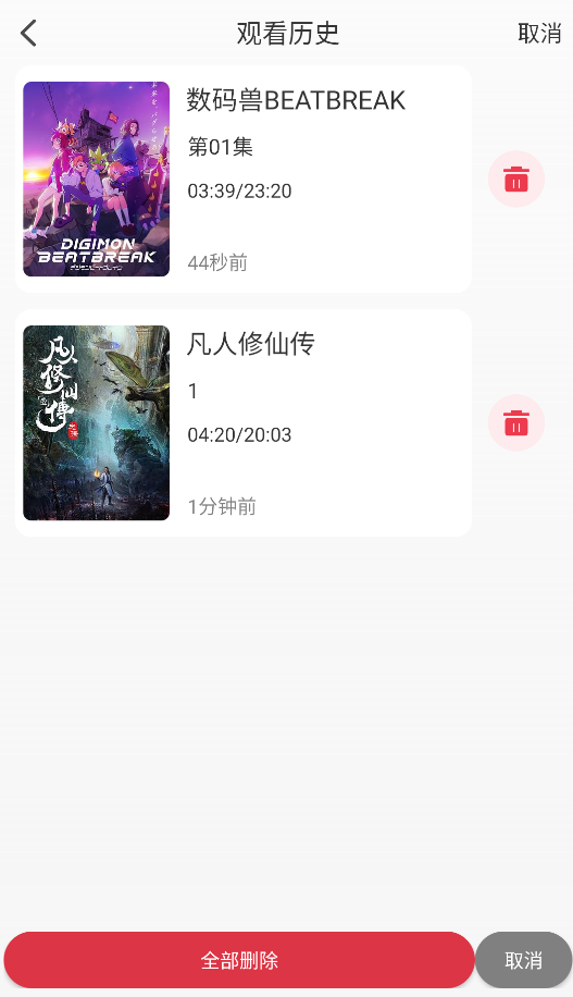 咖咖影视