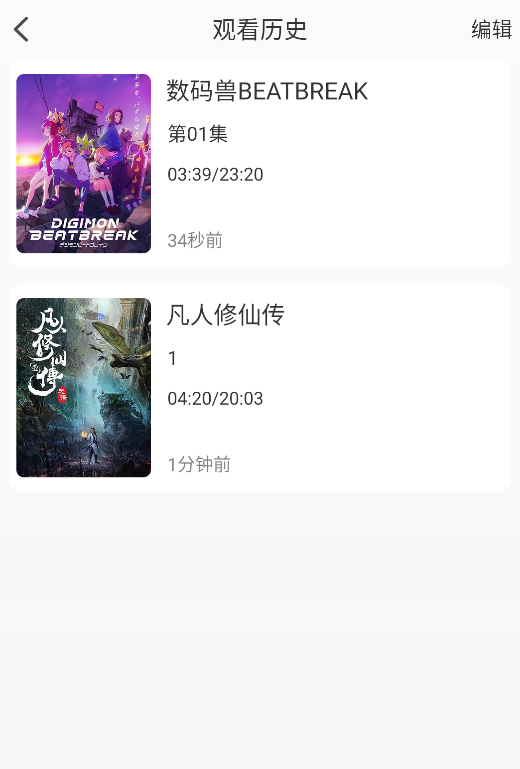 咖咖影视