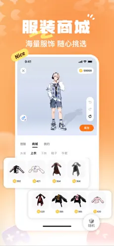 233乐园最新版截图4