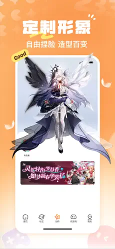 233乐园最新版