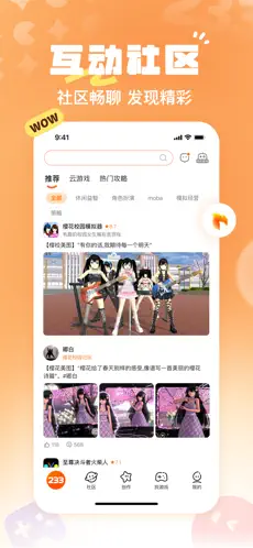 233乐园最新版