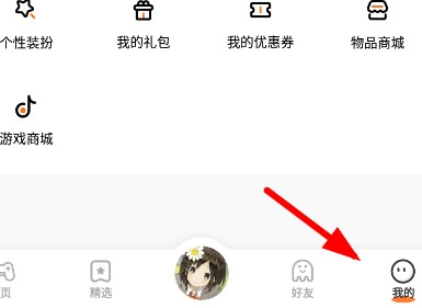 233乐园最新版