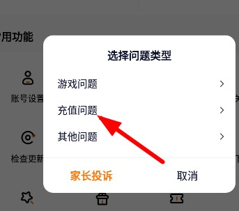233乐园最新版